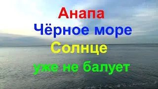 ОБЩЕНИЕ НА МОРЕ О ЮРЕ ШАТУНОВЕ.КУПАНИЕ ЛЮДЕЙ.БОЦМАН.