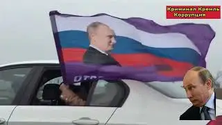Настоящий патриот должен отдать жизнь за Родину но не за Путина и воровскую власть! 