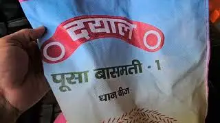 विचार कीजिए  |बहुत जरूरी बात है। इस वीडियो को देखें और ज्यादा से ज्यादा शेयर करें। Desi Agro