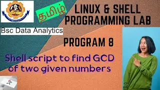 Shell script to find GCD of given two numbers| Linux and shell lab Bharathiar University