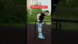 Отличный метод тренировки на турнике💪 #воркаут #турник #турники #Антон37