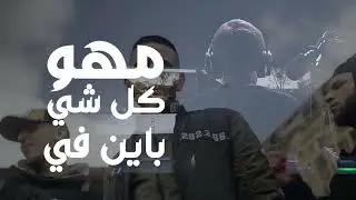 أليرت شاشة كاملة عربي للستارات والدونيشن القليلة | Arabic Full Screen Alert