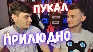 Было - не было! Изменял своему парню?