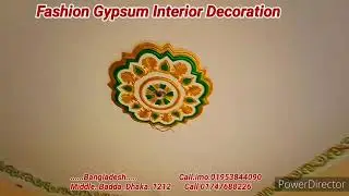 নতুন ডিজাইন জীপসাম ইনটারিয়র বাংলাদেশ