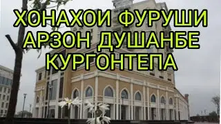 КВАРТИРАИ ФУРУШИ ДУШАНБЕ ВА БЕРУН АЗ ДУШАНБЕ 24.10.2020