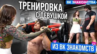 Тренировка с ТАТУИРОВАННОЙ КРАСОТКОЙ из ВК ЗНАКОМСТВ /VSOLO