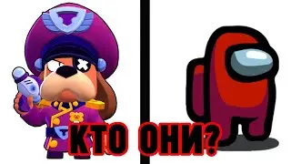 КТО ТАКИЕ ГЕНЕРАЛЫ ГАВСЫ И АМОНГАСИКИ? #1