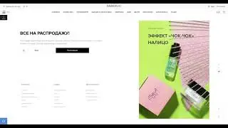 Авторизация Личного кабинета,Фаберлик!