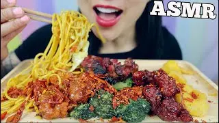 ASMR AMERICAN CHINESE FOOD (EATING SOUNDS) NO TALKING | SAS-ASMR