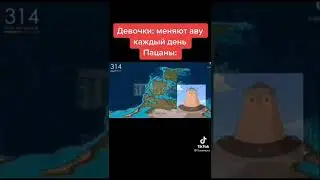 хаха