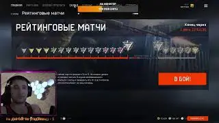 Стрим в Warface  | Заходи тут не скучно | BettiniWZ