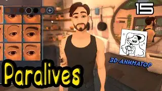 PARALIVES - МУЖЧИНА - НОВЫЙ СОТРУДНИК
