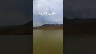 Quran #quran