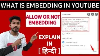 What is video embedding in youtube / Allow or not embed option ? embedded / practically Explained