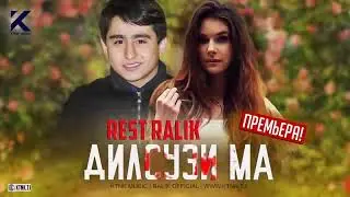 REST Pro RaLiK - Дилсузи ма (2020)