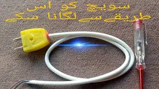 How to make  