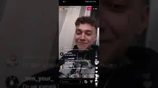 Три Дня Дождя / Прямой Эфир в Инстаграм 24.04.21