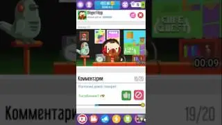 Vlogger Go Viral - Clicker [1] Надоело кликать!!