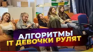 Алгоритм в информатике - основы информатике