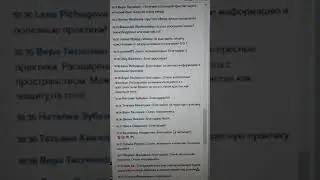 Благодарю всех за отличный вебинар!