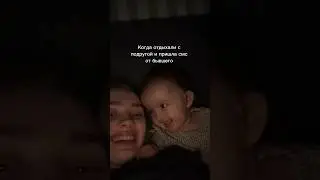 Такие мы классные 🎀 