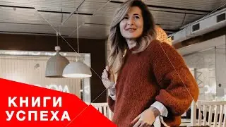 100 книг в год ТЕБЕ НЕ ПОМОГУТ! Как правильно читать или все про чтение. Часть 1