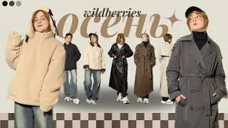 Lots of outerwear from Wildberries | jackets/trench coats/coats and warm clothes