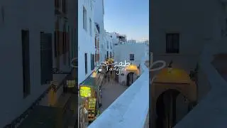 هل فعلا طنجة هي احسن مدينة مغربية ؟ #morocco #youtubeshorts #shorts #maroc #shortsvideo #tanger