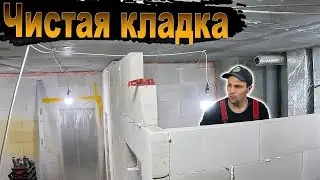 Строительство перегородок из газобетона ✅ создайте стильные и прочные перегородки.