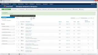 Настройка главной страницы сайта на Joomla!