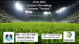 СШ 