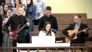 Надію маю я | 3_й Молодіжний хор