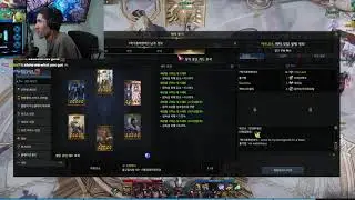Stoopzz Showing CK's DPS Bard Lost Ark