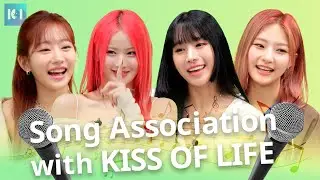 KISS OF LIFE covers Ariana Grande, Doja Cat & Snoop Dogg and they NAILED it!!! 💋🎤 