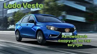 I'll talk you out of buying a 2023 Lada Vesta/Lada Vesta NG in 13 minutes.