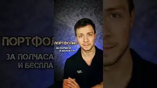 Новый год - новый курс. И я по прежнему не беру с вас ни рубля. Идите к успеху! #актерскоепортфолио