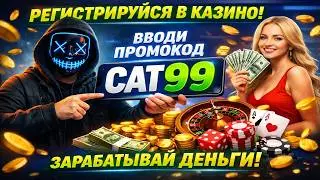 КАК АКТИВИРОВАТЬ ПРОМОКОД 1WIN В ЛИЧНОМ КАБИНЕТЕ