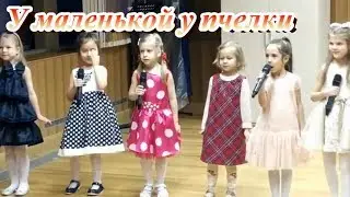 Сургутские "Непоседы" Жу_жу (У маленькой у пчёлки)