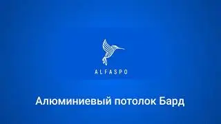 Делаете ремонт в ванной? Обратите внимание на реечный алюминиевый потолок 