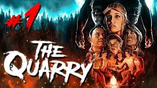 Семейный вайб В THE QUARRY #1 | САМЫЙ ЖУТКИЙ КОП В МИРЕ