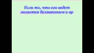 Шейх Салих Усаймин - о необоснованности такфиристов