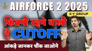 AIRFORCE 2 2025 Expected Cutoff  Airforce 2 2025 Phase 1 Cutoff by Sanjeev Thakur Sir