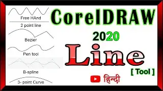 Types of Lines in Corel draw 2020 || Beginners Tutorial | Detail | IN HINDI .