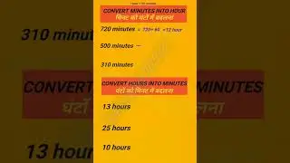 # maths shorts | convert minutes into hours & hours into minutes  | Mission buniyad