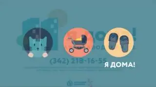 Жилой Комплекс "Я Дома". г. Пермь, ул. Автозаводская, 11