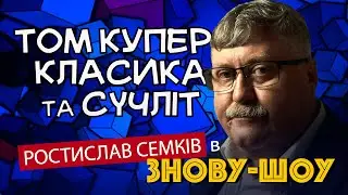 У нас не буде 