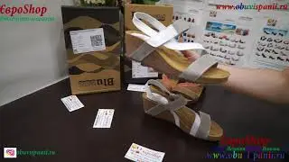 Blusandal  Женские босоножки  Натуральная кожа  Испания  арт 5635BLU