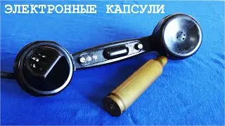 Раскрываем секреты старых схем КАПСУЛЬНАЯ ЭЛЕКТРОНИКА Вы знали об этом ?