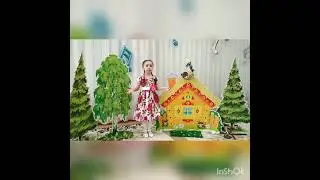 218.* Гималетдинова Амилия, Г.Тукай «Карлыгач»