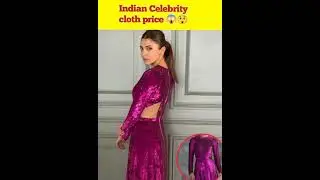 Shocking!!😱😱 Celebrity Cloth price must watch video#actors #bollywood #viratkkohli #poojahegde